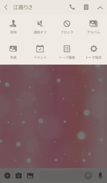 [LINE着せ替え] BEAUTIFUL -SALMON PINK-の画像4