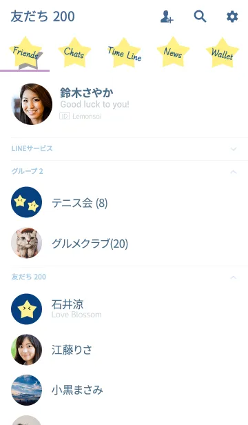 [LINE着せ替え] Star Worldの画像2