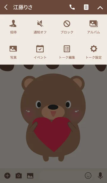 [LINE着せ替え] Lovely Brown Bear Theme V.2 (jp)の画像4