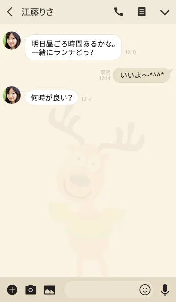 [LINE着せ替え] Fruit deerの画像3