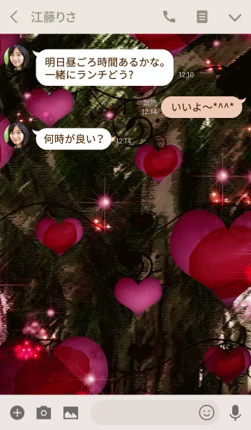 [LINE着せ替え] 夏の沖縄の大樹ローズハートマカロンの画像3