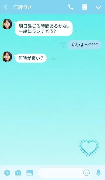 [LINE着せ替え] シンプルドットハートライトブルーの画像3