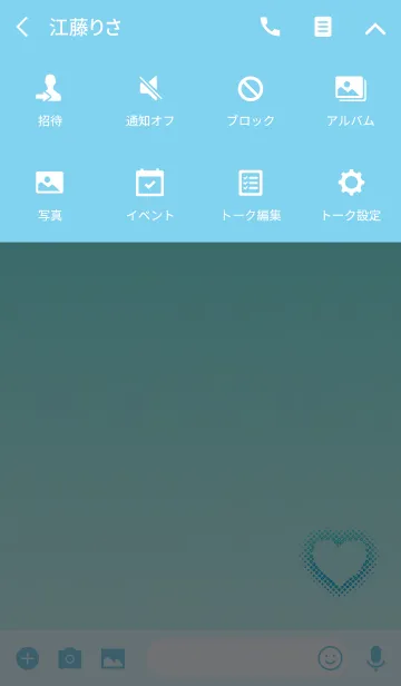 [LINE着せ替え] シンプルドットハートライトブルーの画像4