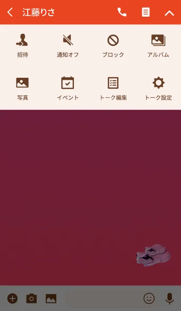 [LINE着せ替え] おんぶカエルピンクレッドの画像4