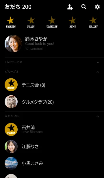 [LINE着せ替え] スター シンプル 2の画像2