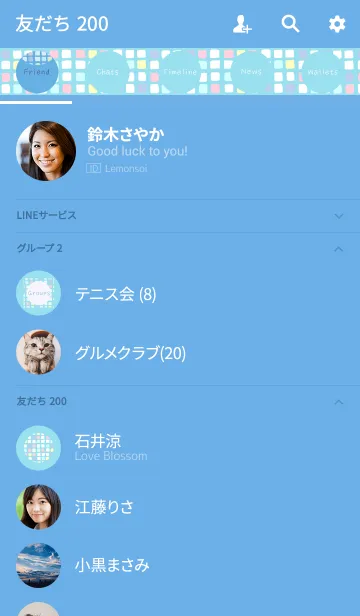 [LINE着せ替え] Color -TILE- 42 -Summer Style-の画像2