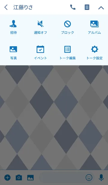 [LINE着せ替え] Argyle pattern -BLUE+GRAY-の画像4