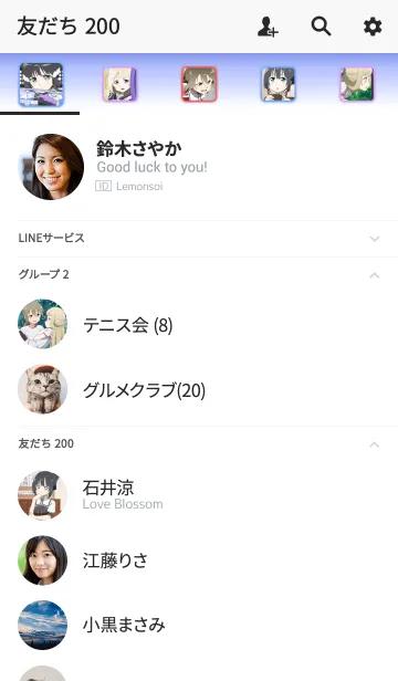 [LINE着せ替え] 結城友奈は勇者である -鷲尾須美の章- 03の画像2