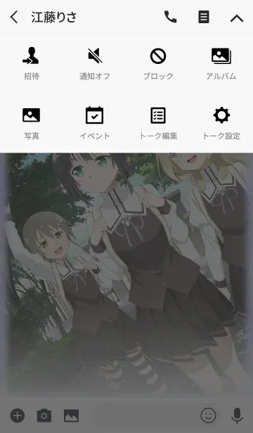 [LINE着せ替え] 結城友奈は勇者である -鷲尾須美の章- 03の画像4