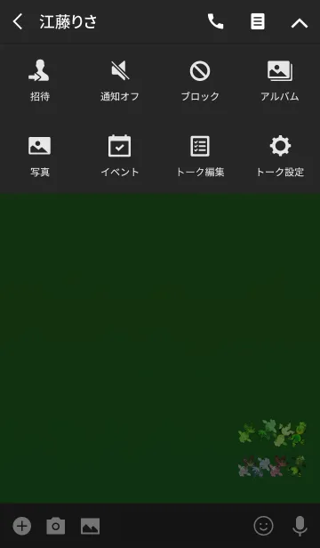 [LINE着せ替え] 夏のおしゃれ金魚ブラックグリーンの画像4