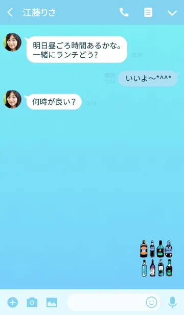 [LINE着せ替え] 可愛いおしゃれなビンブルーの画像3