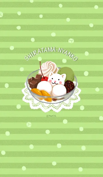 [LINE着せ替え] しらたまにゃんこの画像1