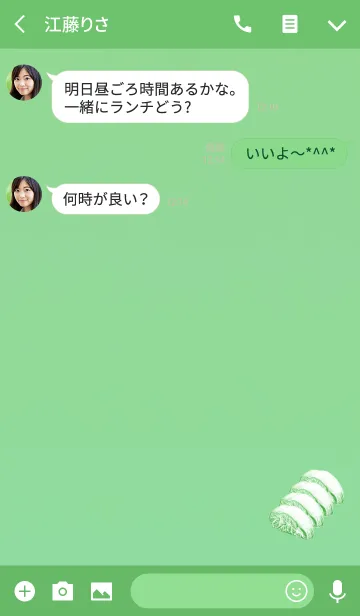 [LINE着せ替え] 霜降り肉グリーンブルーの画像3