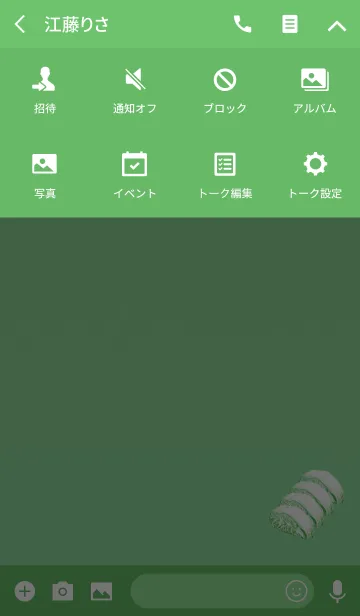 [LINE着せ替え] 霜降り肉グリーンブルーの画像4