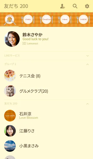 [LINE着せ替え] ラブ・ワッフルの画像2