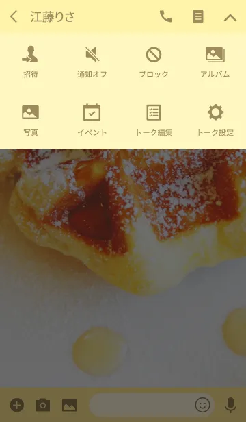 [LINE着せ替え] ラブ・ワッフルの画像4