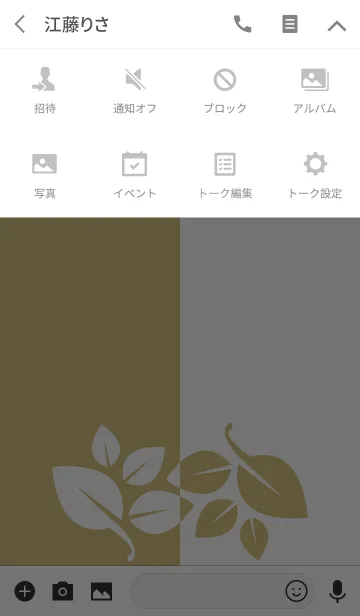 [LINE着せ替え] バイカラー [リーブス] 黄土×白 152の画像4