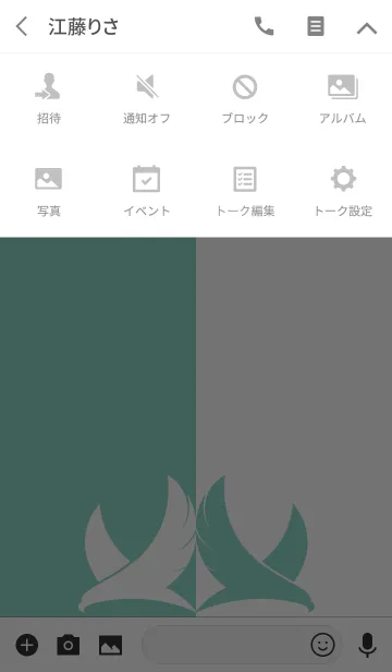 [LINE着せ替え] バイカラー [イーグル] 青×白 164の画像4