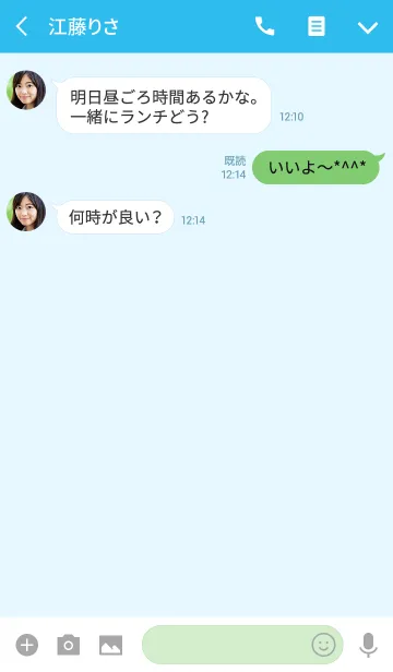 [LINE着せ替え] Hello Giraffe blue 11の画像3