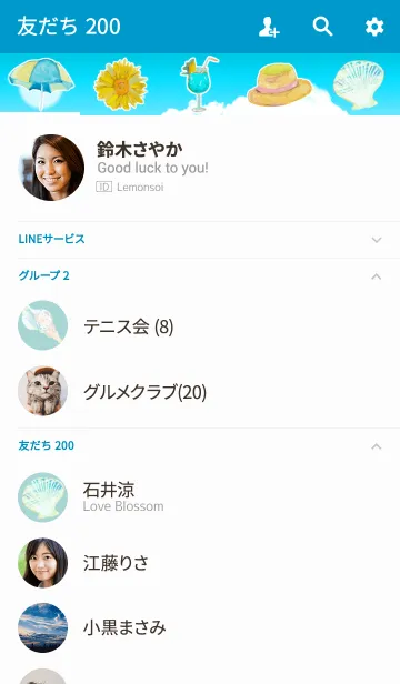 [LINE着せ替え] GIRL IN SUMMERの画像2