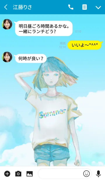 [LINE着せ替え] GIRL IN SUMMERの画像3