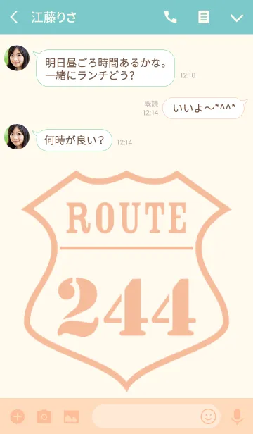 [LINE着せ替え] ROUTE244の画像3