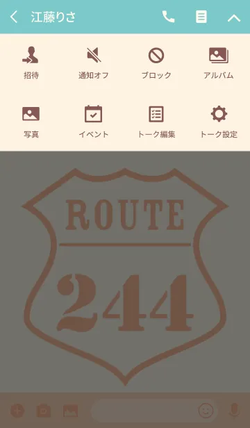 [LINE着せ替え] ROUTE244の画像4