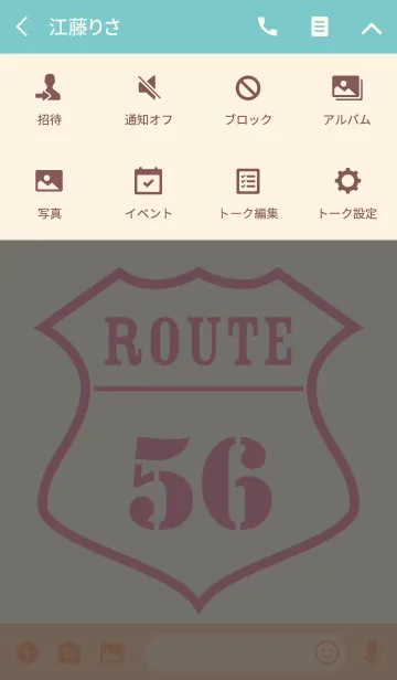 [LINE着せ替え] ROUTE56の画像4