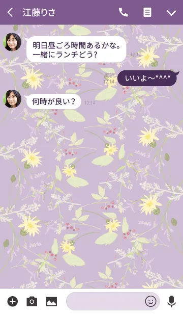 [LINE着せ替え] Little natural flowers 04の画像3