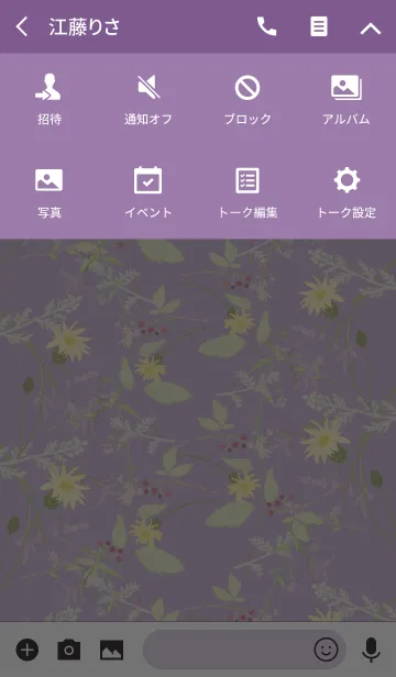 [LINE着せ替え] Little natural flowers 04の画像4