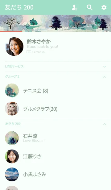 [LINE着せ替え] 水彩林の画像2