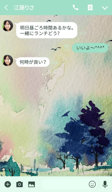[LINE着せ替え] 水彩林の画像3