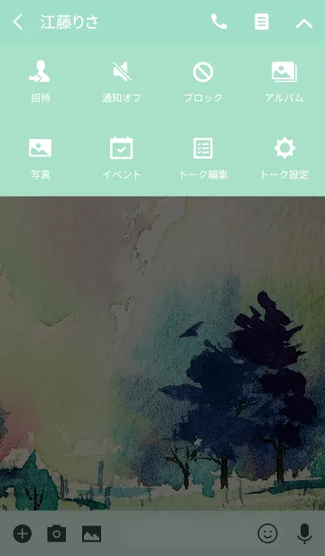 [LINE着せ替え] 水彩林の画像4