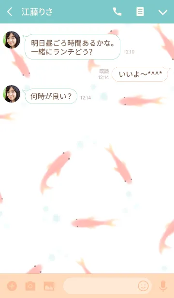 [LINE着せ替え] 金魚。夏の画像3