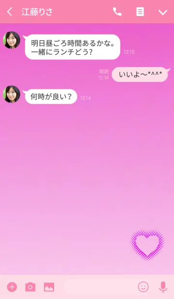 [LINE着せ替え] シンプルドットハートピンクの画像3