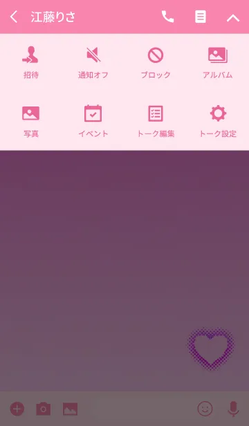 [LINE着せ替え] シンプルドットハートピンクの画像4