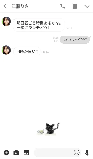 [LINE着せ替え] baby cat kuroちゃんの画像3
