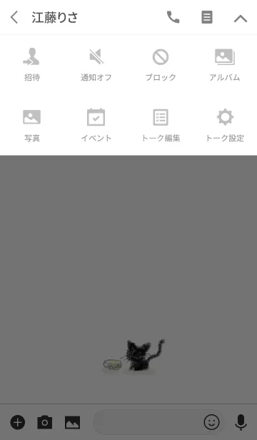 [LINE着せ替え] baby cat kuroちゃんの画像4