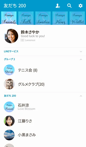 [LINE着せ替え] ふみや専用の蝶が舞う風水着せかえ(青)の画像2