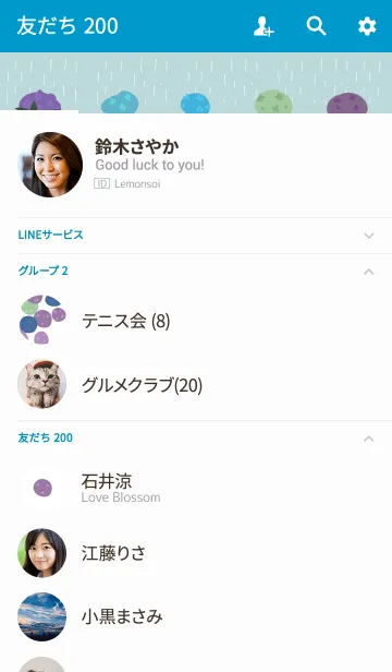 [LINE着せ替え] アジサイの花の画像2