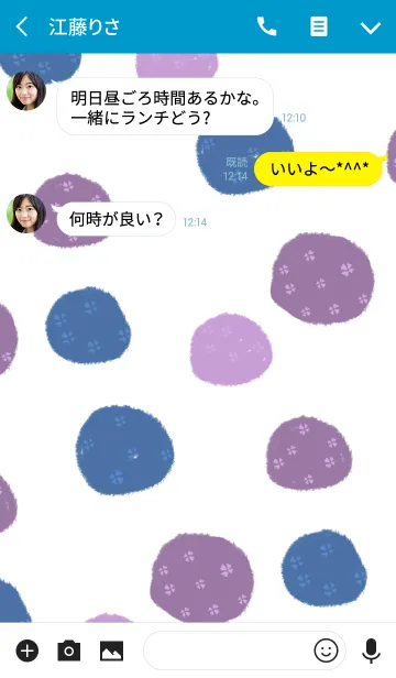 [LINE着せ替え] アジサイの花の画像3