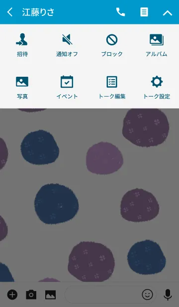 [LINE着せ替え] アジサイの花の画像4