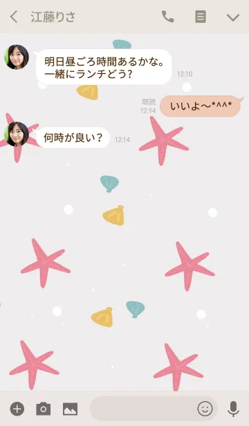 [LINE着せ替え] 夏の砂浜の画像3