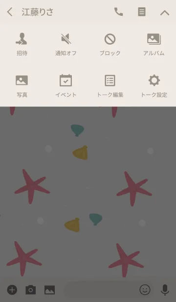 [LINE着せ替え] 夏の砂浜の画像4