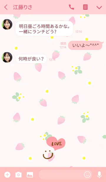 [LINE着せ替え] いちご-スマイル6-の画像3