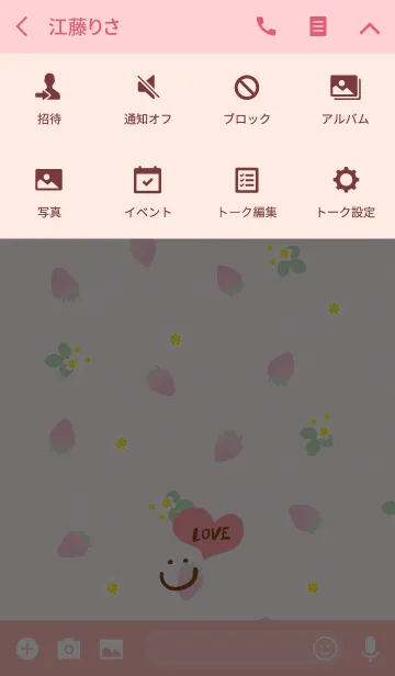 [LINE着せ替え] いちご-スマイル6-の画像4