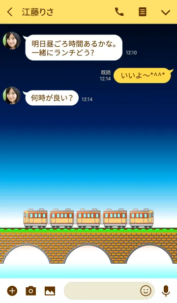 [LINE着せ替え] 鉄道魂3の画像3