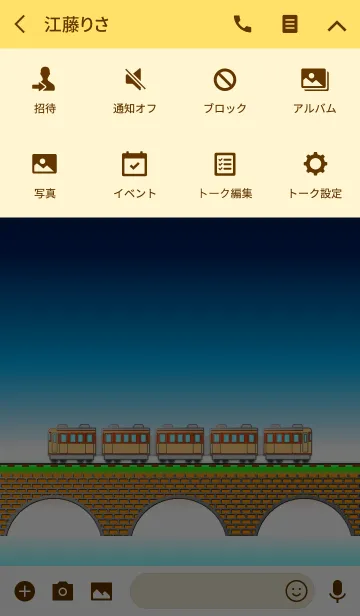 [LINE着せ替え] 鉄道魂3の画像4