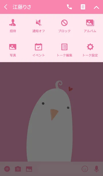 [LINE着せ替え] Happy Birdの画像4