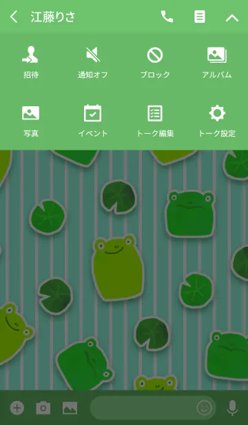 [LINE着せ替え] かわいいカエルの画像4